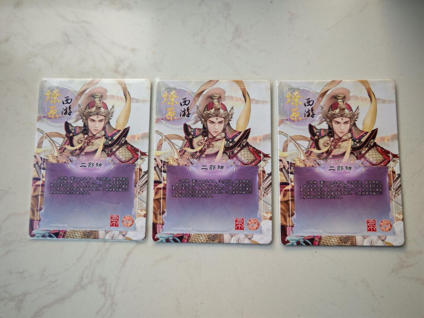 小怪兽卡牌第四十七期 （收拍品  不寄存 消费就送随机裸卡）