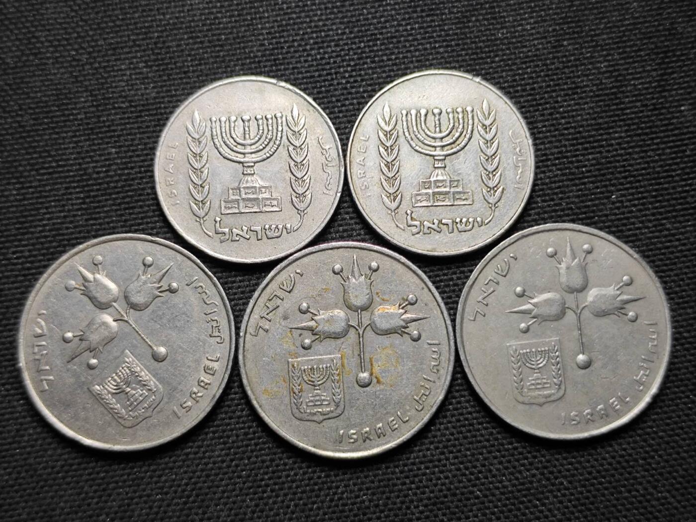 KK钱币收藏小铺  第359场  2月预留时间 周末发货  以色列一组14枚