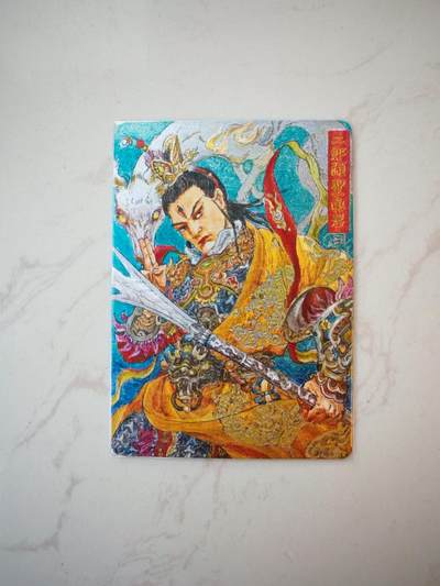 小怪兽卡牌第四十七期 （收拍品  不寄存 消费就送随机裸卡） - 郭京辉二郎神 粗闪裸卡