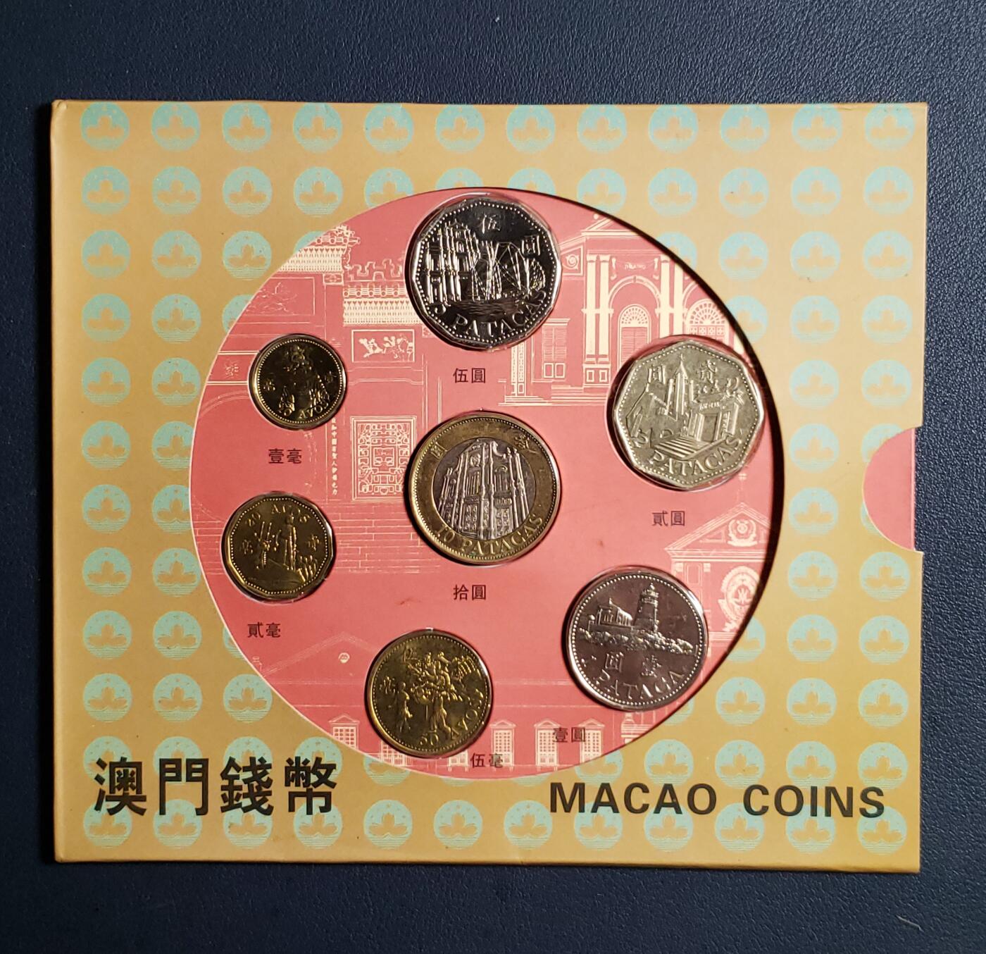 世界各国普、纪币捡漏专场(第十七场) 原册 澳门壹亳～拾圆七枚套币