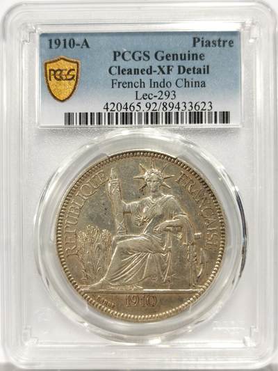 博洋堂世界钱币拍卖第144期（全场包邮） - PCGS XF 坐洋1910年A版，大名鼎鼎的坐洋五珍之一，五官完整，鼻子嘴巴都很好，有AU的脸部状态，个人感觉低评了