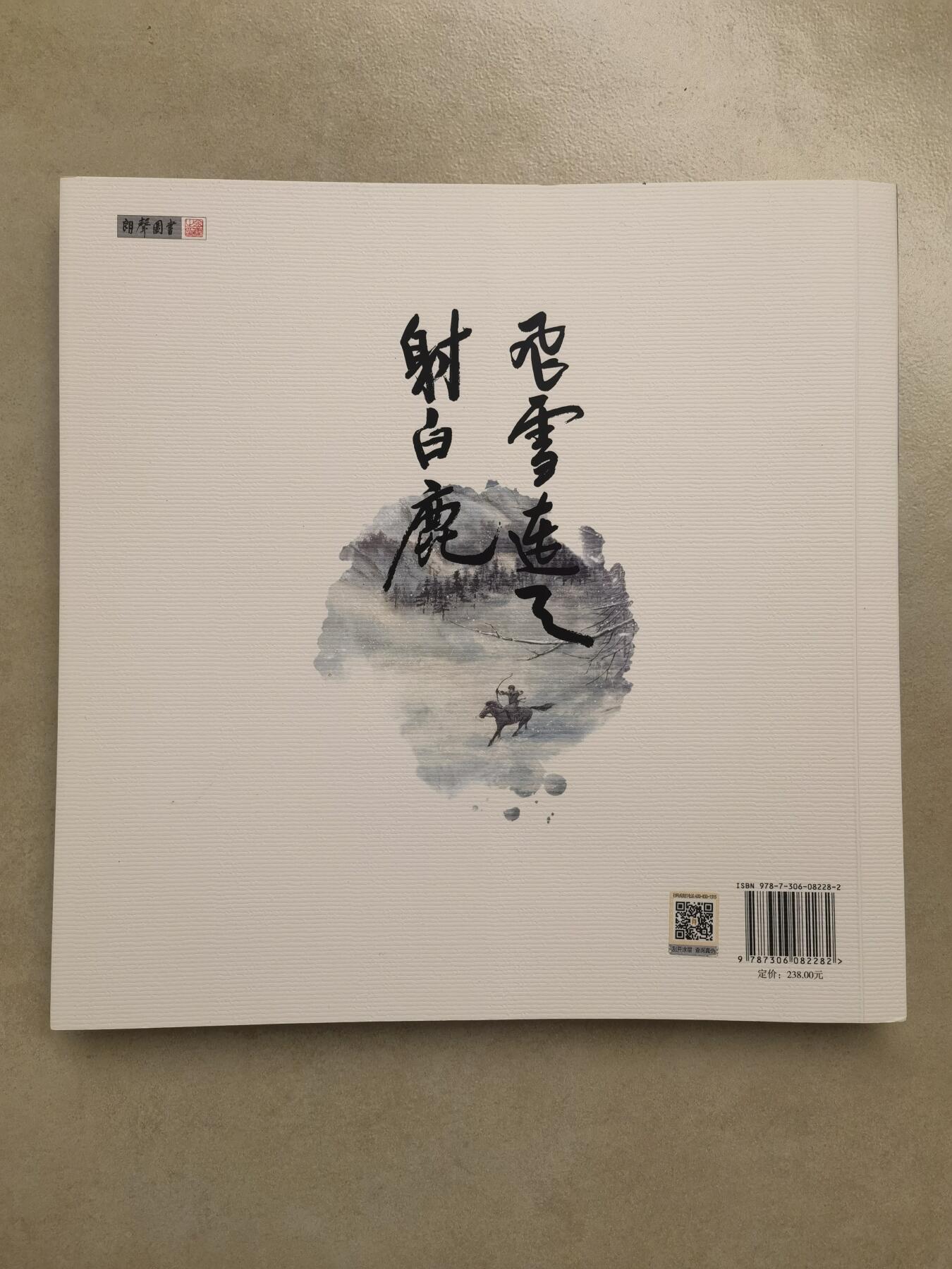 秋原瞳的小店第二十七期（持续收拍，11月秋意正浓，冬欲近，暖心囤卡好时光）