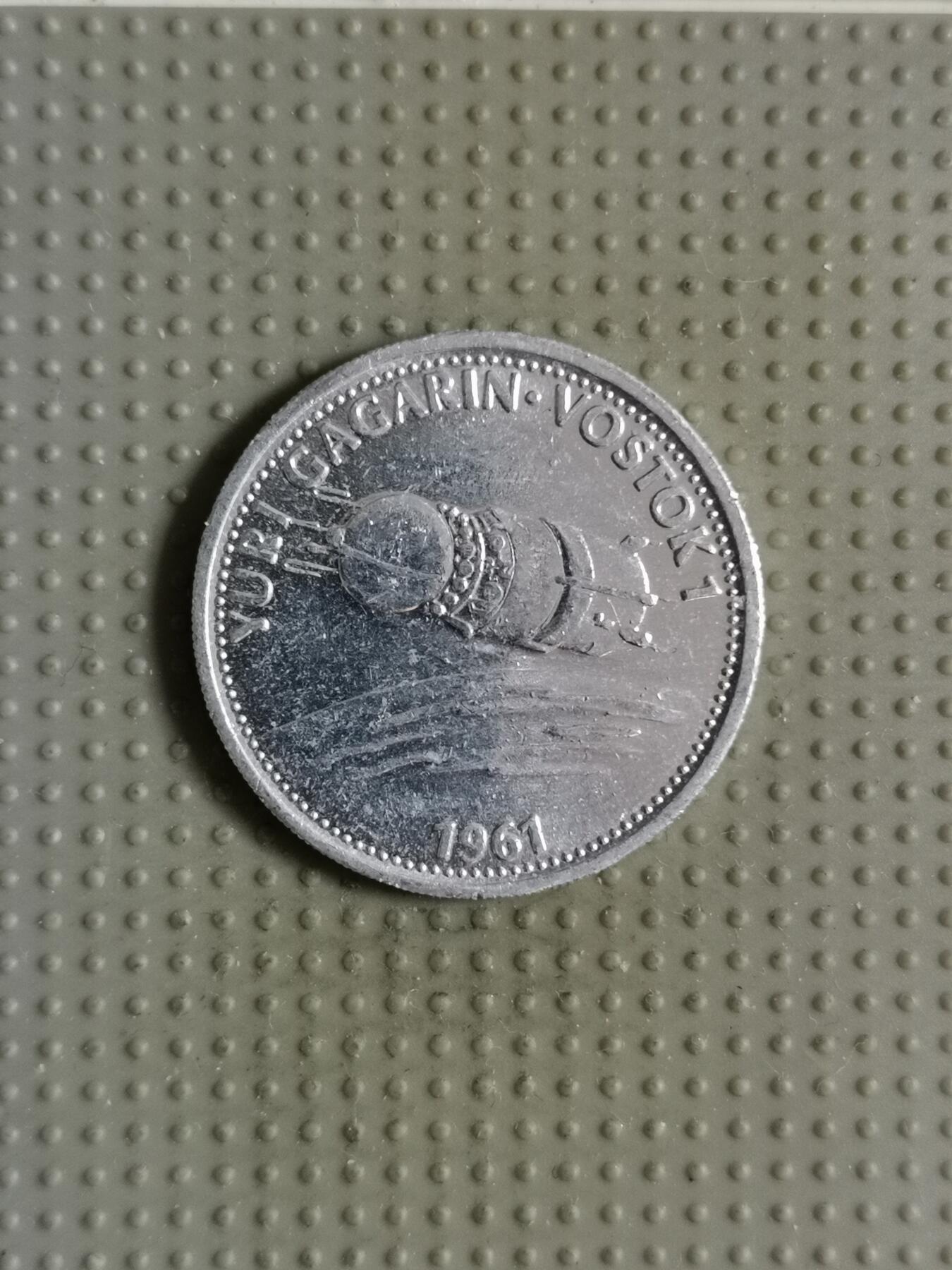 2025年第109场各国散币拍卖（总第109场） 壳牌1961年铝章