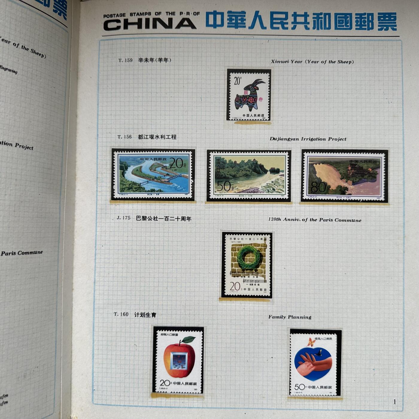 🌹外币初藏🌹🐯2025年第121场  每周二四六晚8️⃣点 哈萨克纪念币 1991年邮票年册