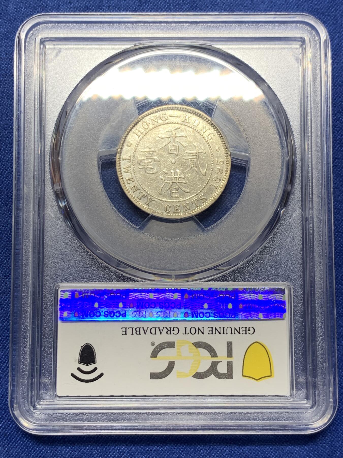 《竞宝斋》第433场 周日，周一 2场连拍 （全场包邮） PCGS XFD 香港1893年维多利亚女王贰毫银币