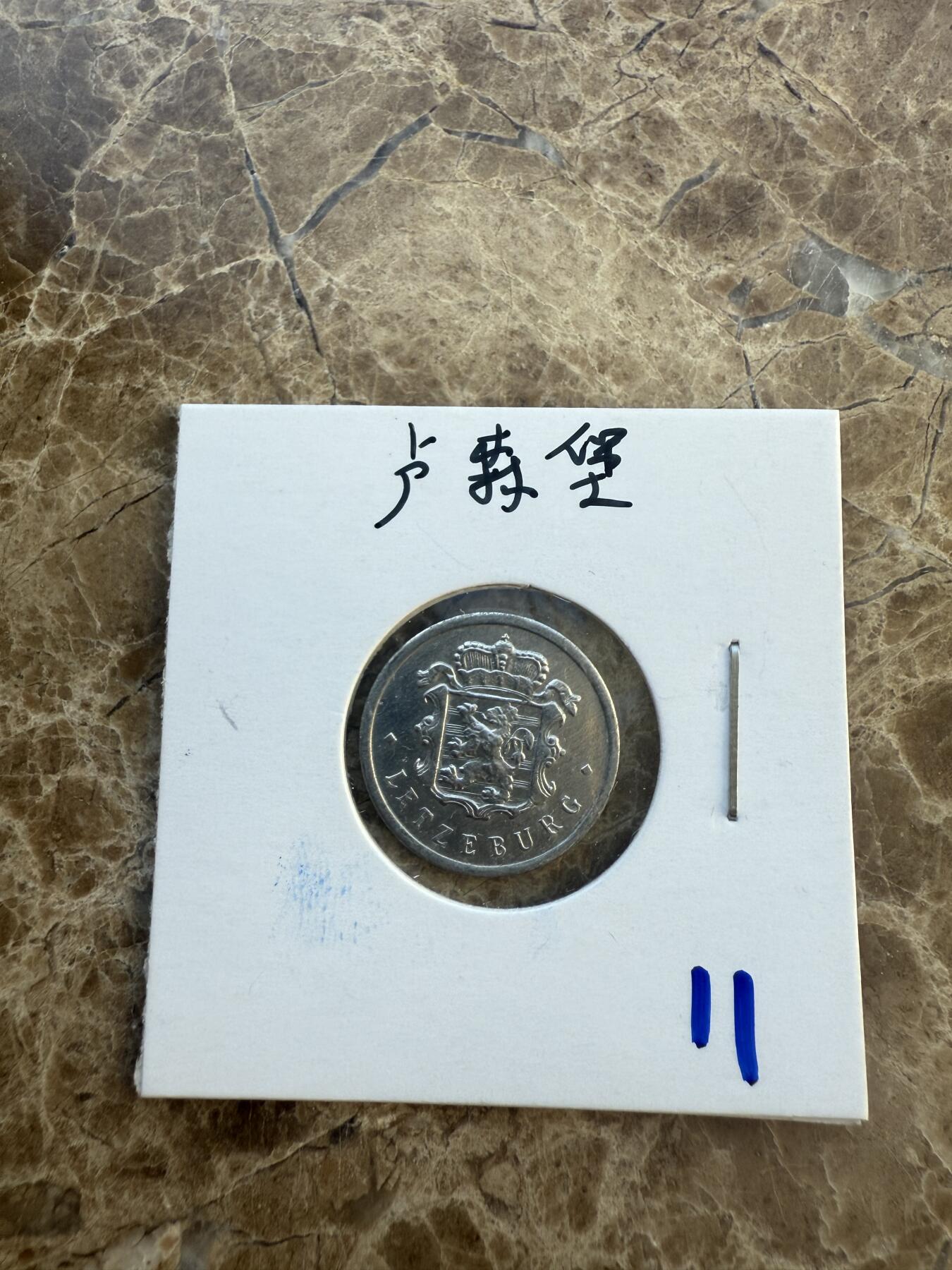四海杂货铺第八场