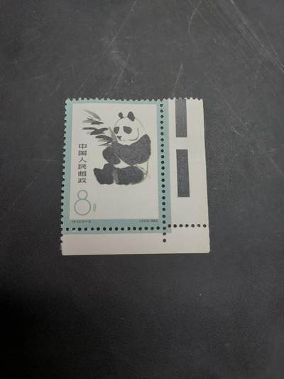 博彦收藏  11月3日 8点 邮票专场 - 特59 3-3 新票角边带色标 近全品