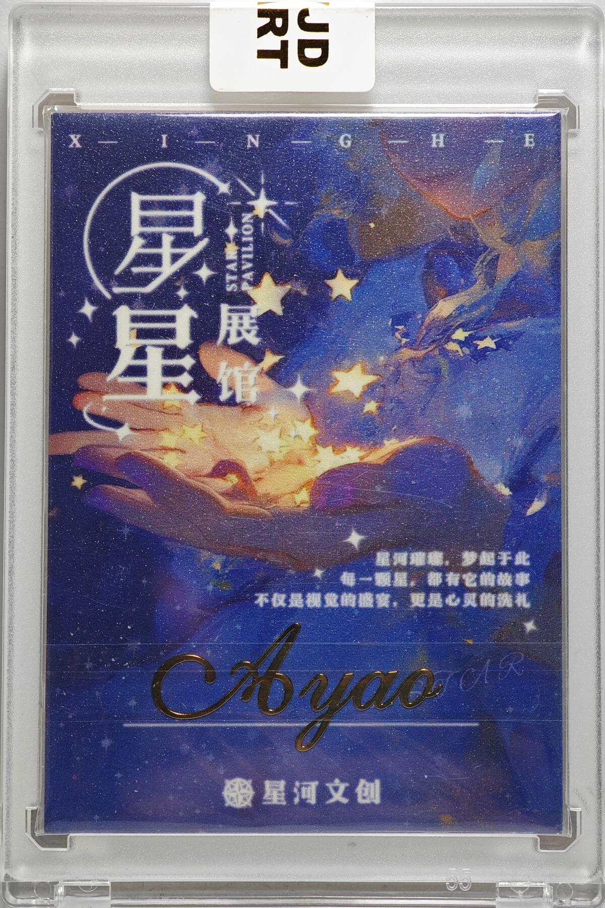 白泽拍卖卡牌手绘专场第27期