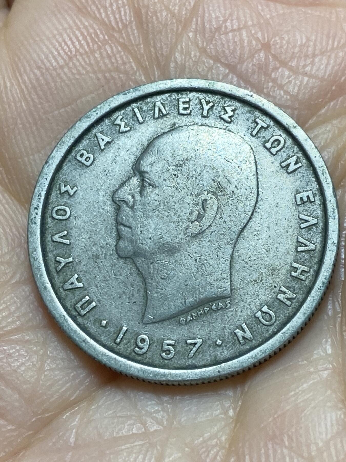 2025年第一百一十八场(总第一百四十四场）外国好品散币(免佣金) 希腊王国1957年2德拉克马(保罗一世时期)
