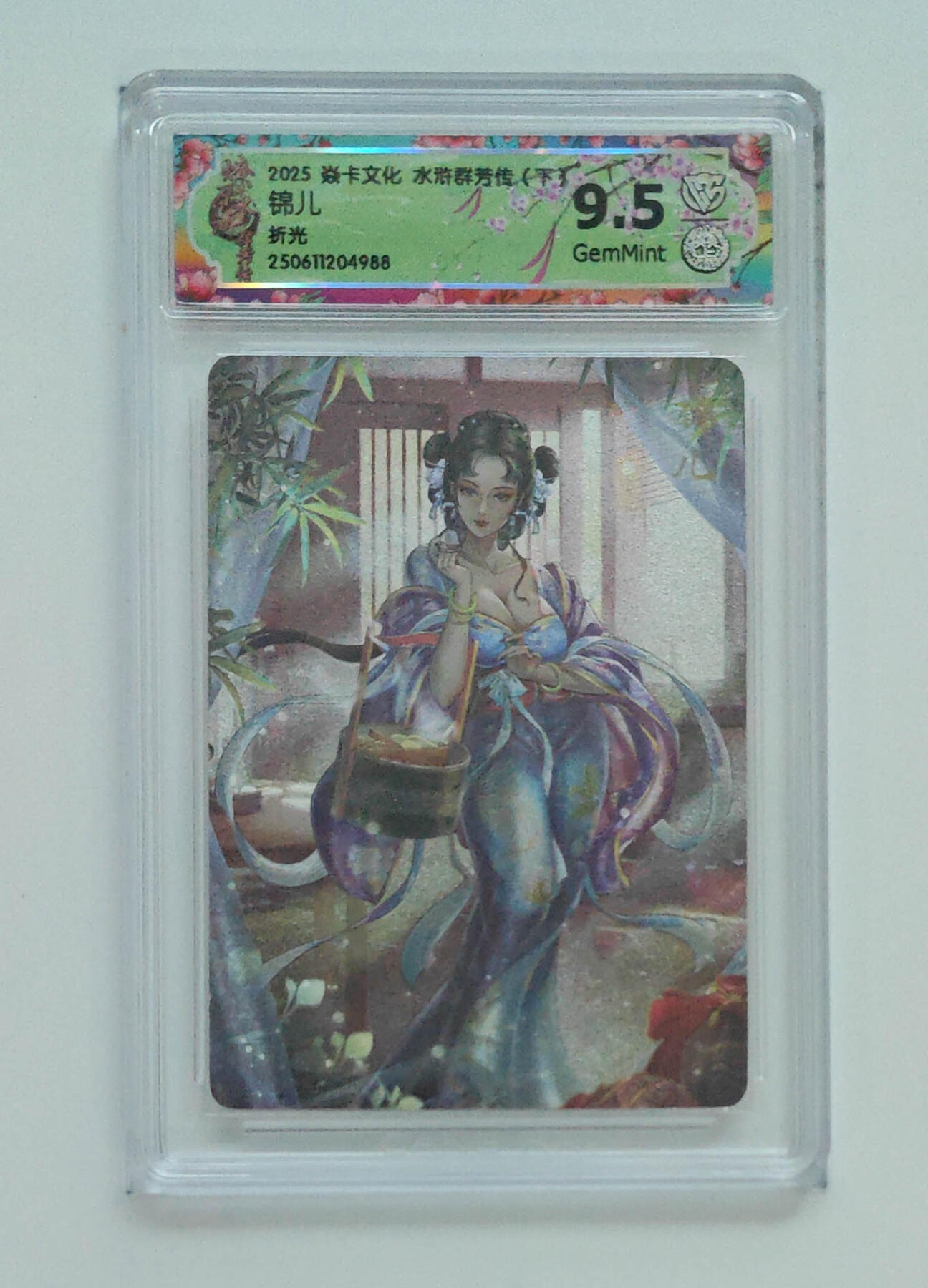 阳大大卡牌拍卖第79期（持续收拍品，周六晚上九点截拍，进群福利早知道）