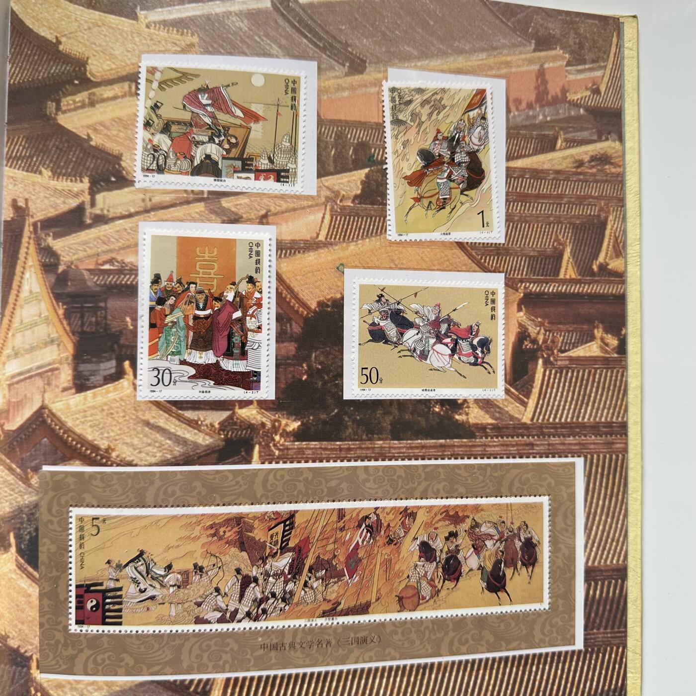 🌹外币初藏🌹🐯2025年第121场  每周二四六晚8️⃣点 哈萨克纪念币 1994年邮票年册