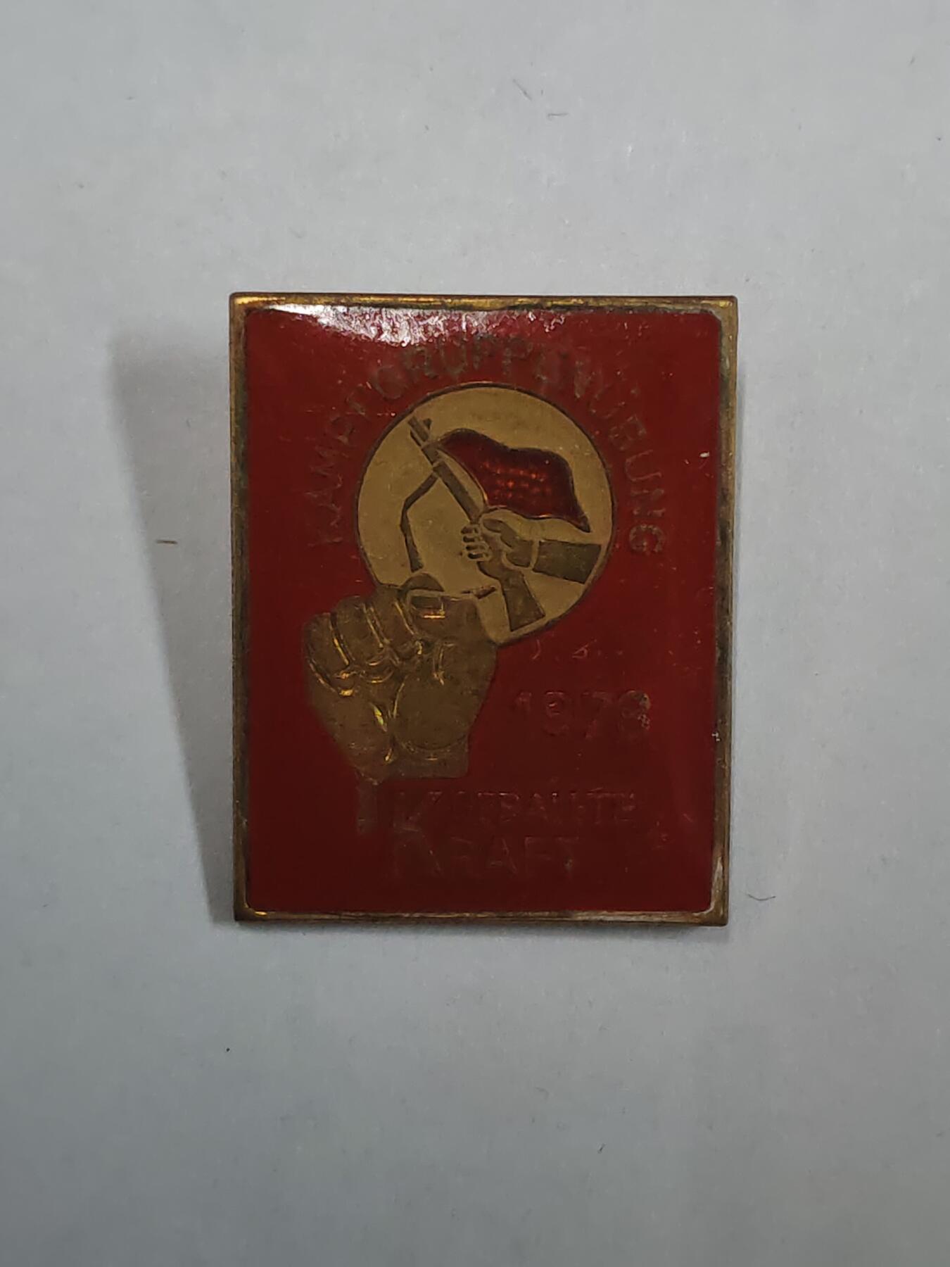 韵星假日拍卖第二十九期 -- Rimey Holidays Auction 29 民主德国工人阶级战斗队1978徽章