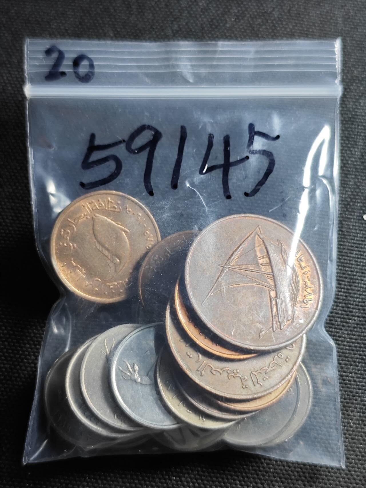 KK钱币收藏小铺  第359场  2月预留时间 周末发货  阿联酋一组20枚