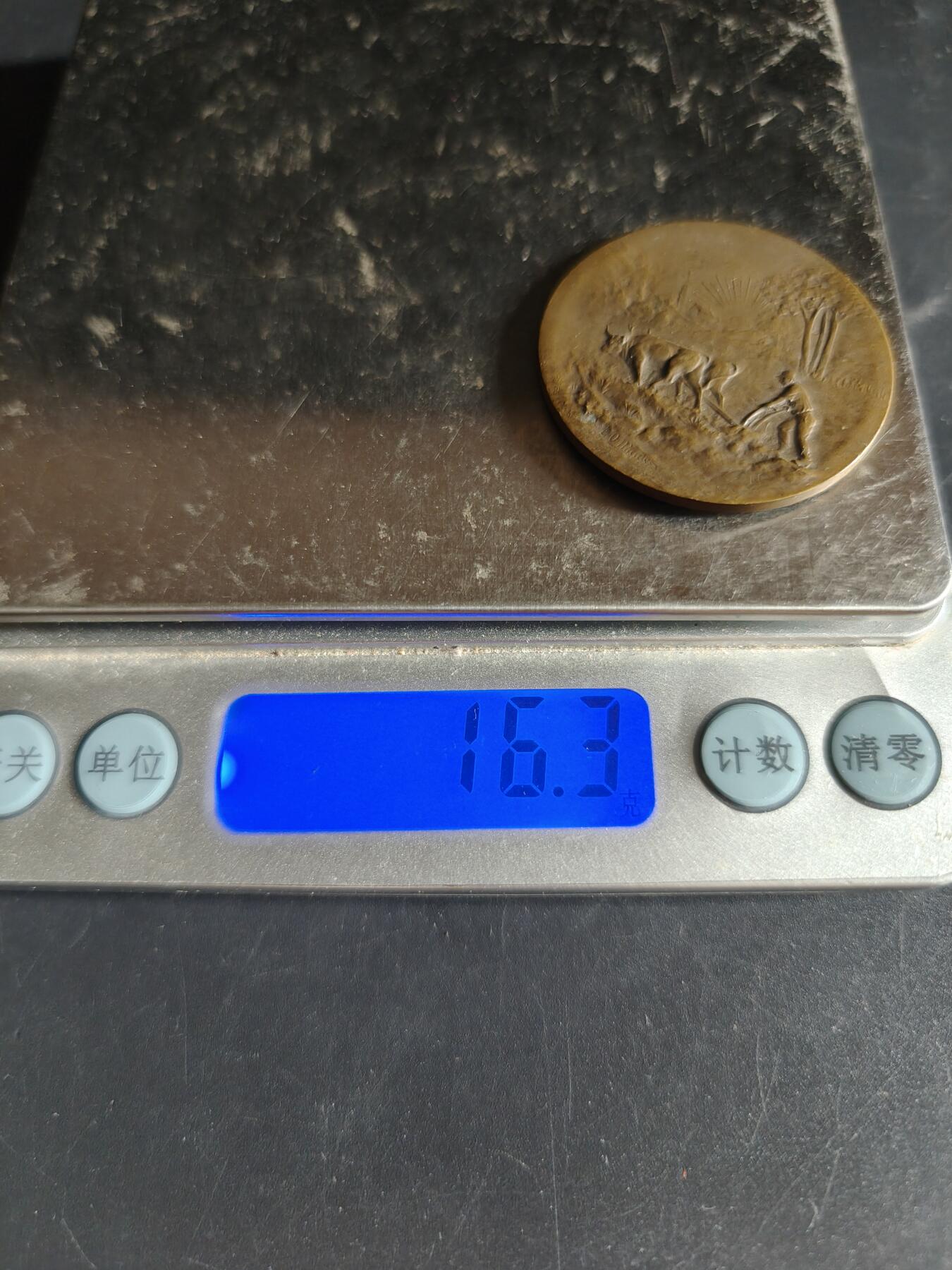 老王徽章第159期  法国利穆农业学院校友会大铜章     直径35mm.    重量16.3g