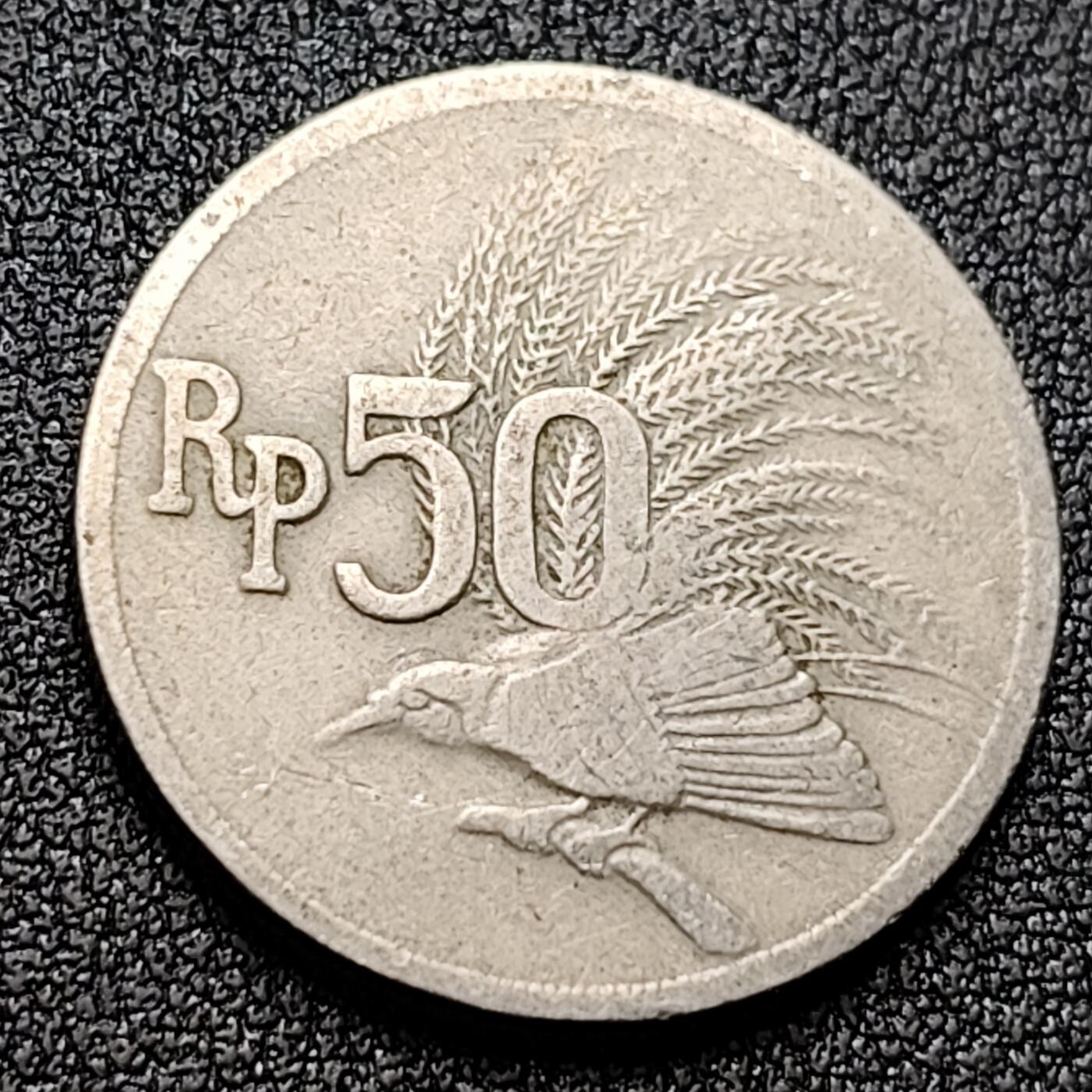 泉币菌-第118场-精品福利场 印度尼西亚1971年 50卢比/盾 鹰徽天堂鸟 24mm 