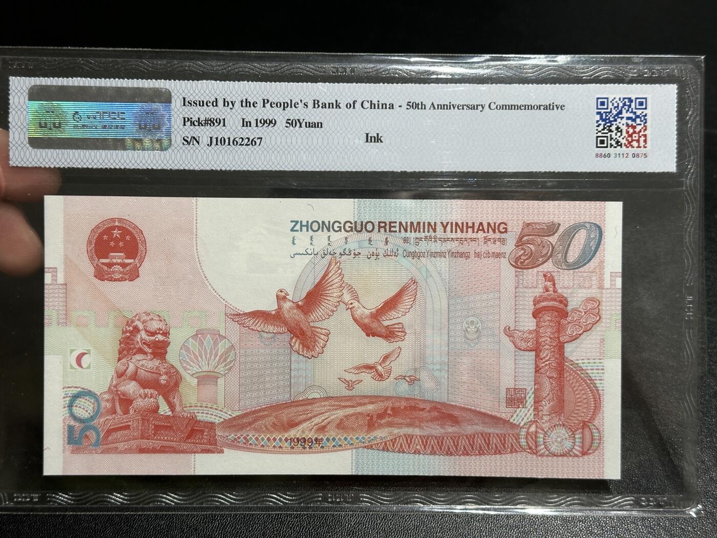 《外钞收藏家》第五百七十九期（连拍场）（本平台长期征集拍品、欢迎藏友们联系合作）