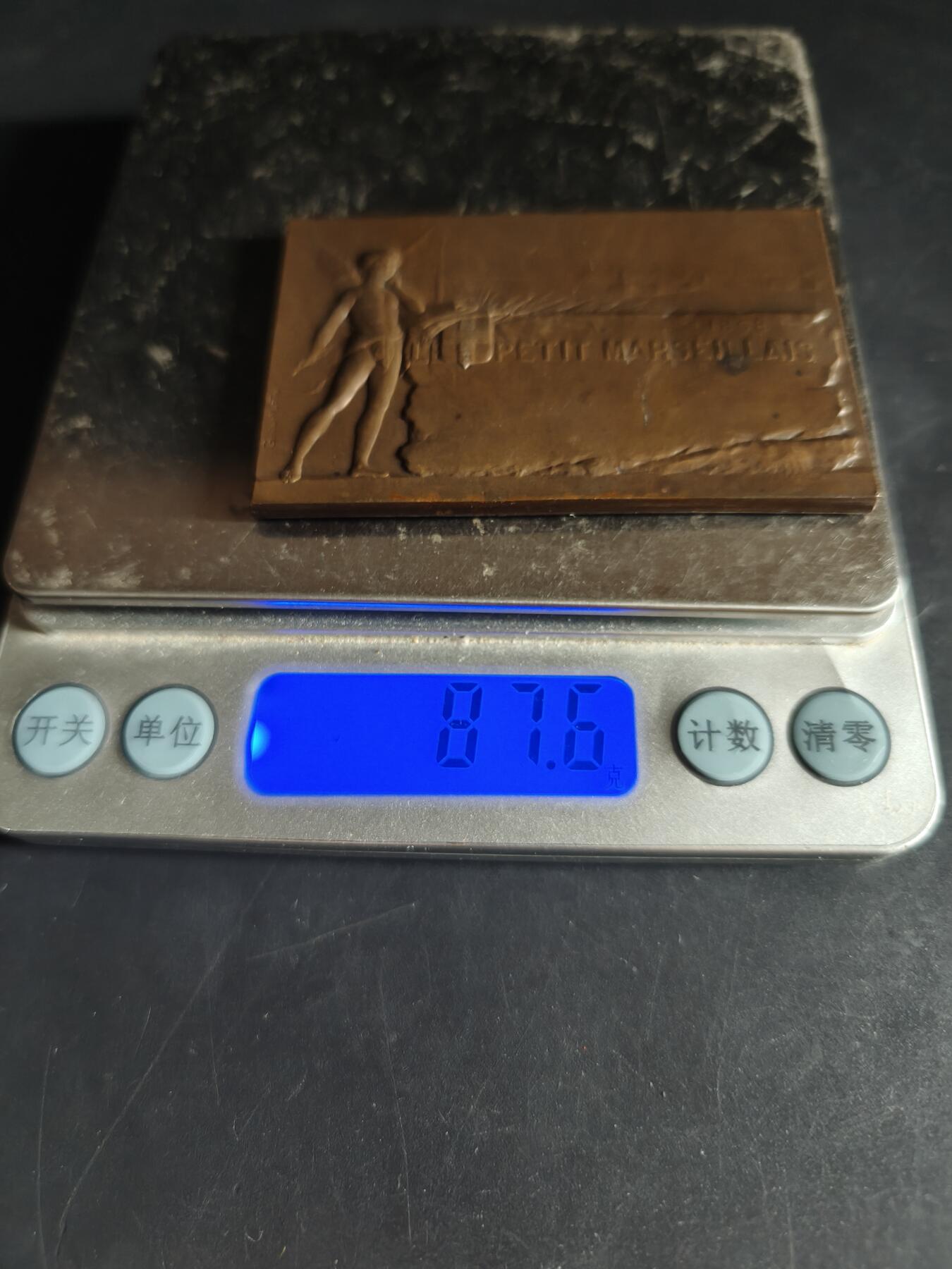 老王徽章第159期 法国马赛市1868年方形大铜章       小天使       尺寸68×43mm.    重量87.6g