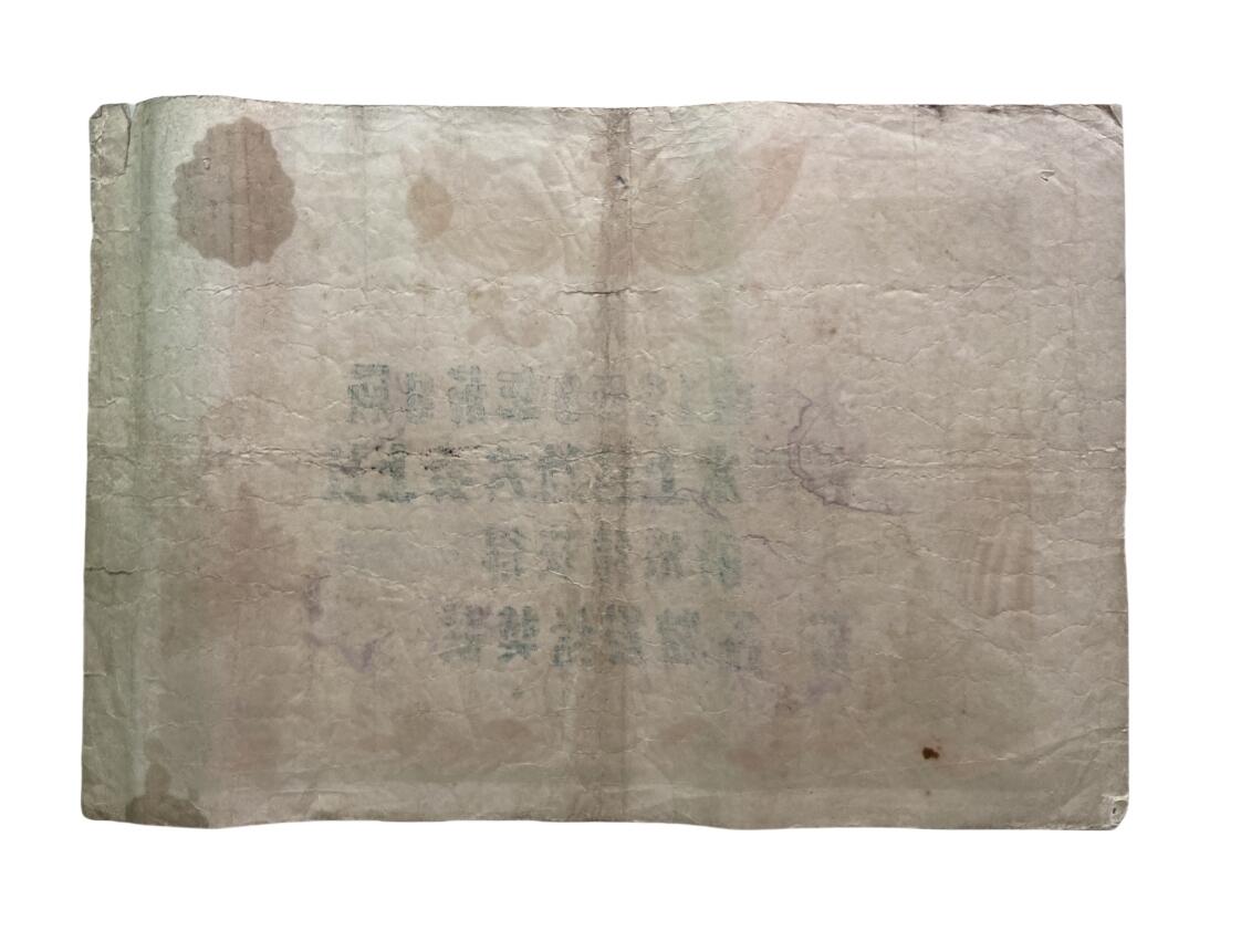 熹将军2025年秋冬小拍13 总54期