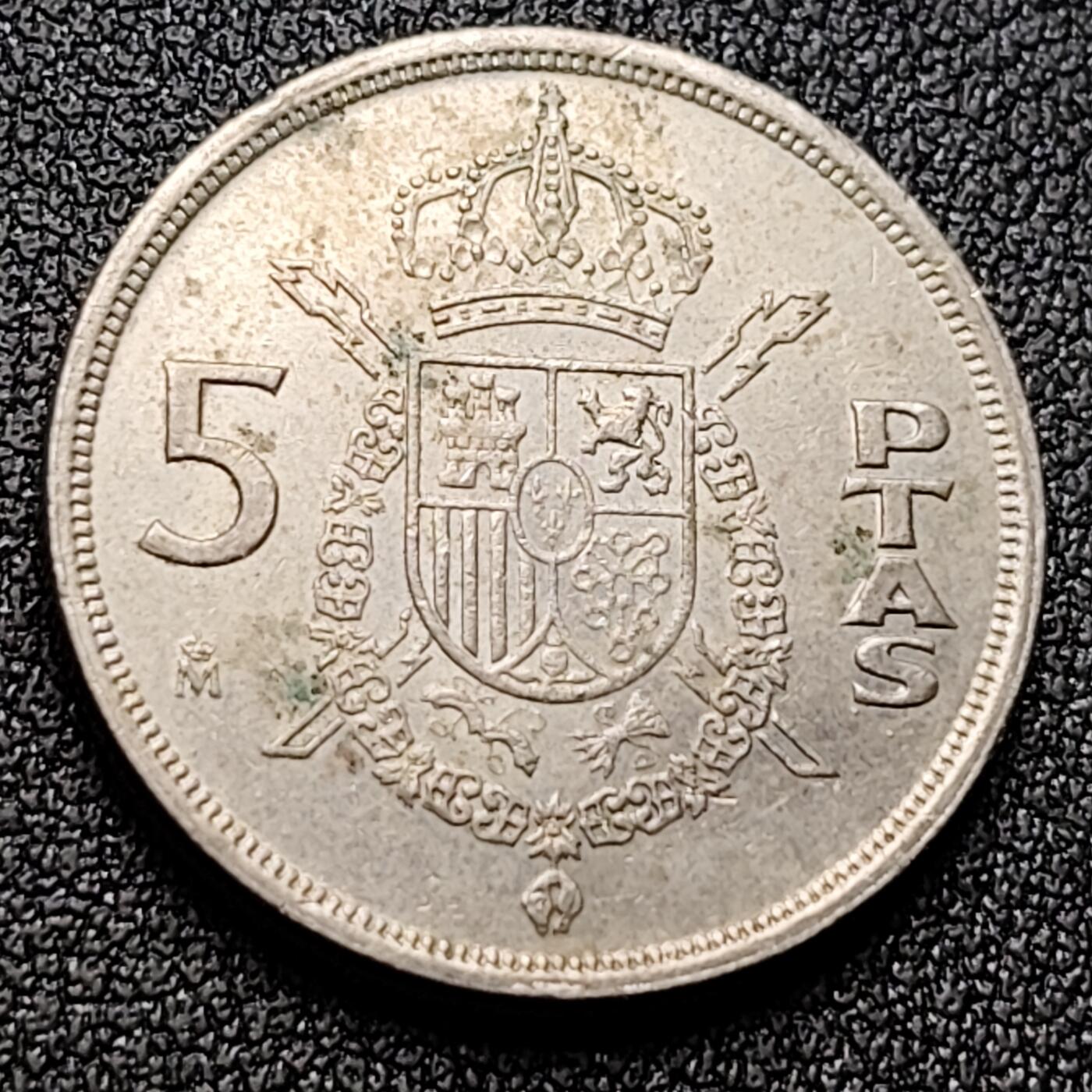 泉币菌-第118场-精品福利场 西班牙1984年 5比塞塔镍币 卡洛斯一世 23mm  西班牙国徽