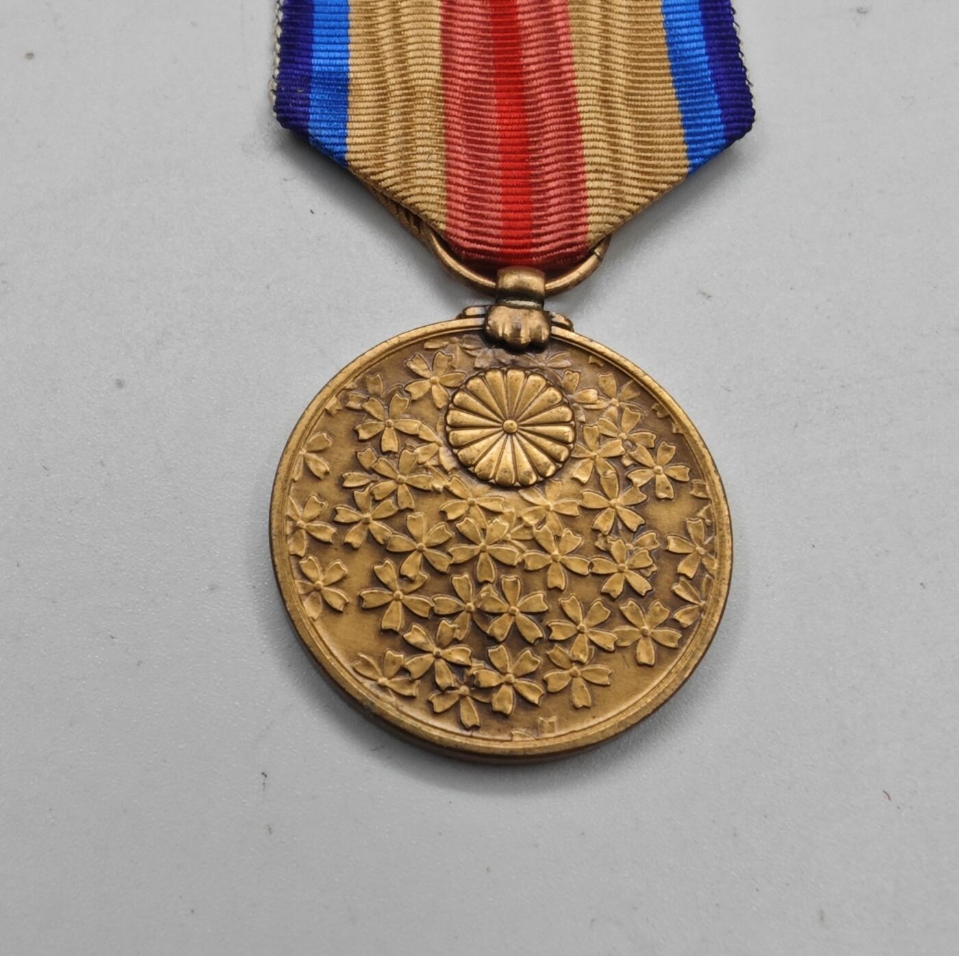 红色经典收藏拍卖专场第28期 勿忘国耻勿忘历史 罕见的 77事变樱花版