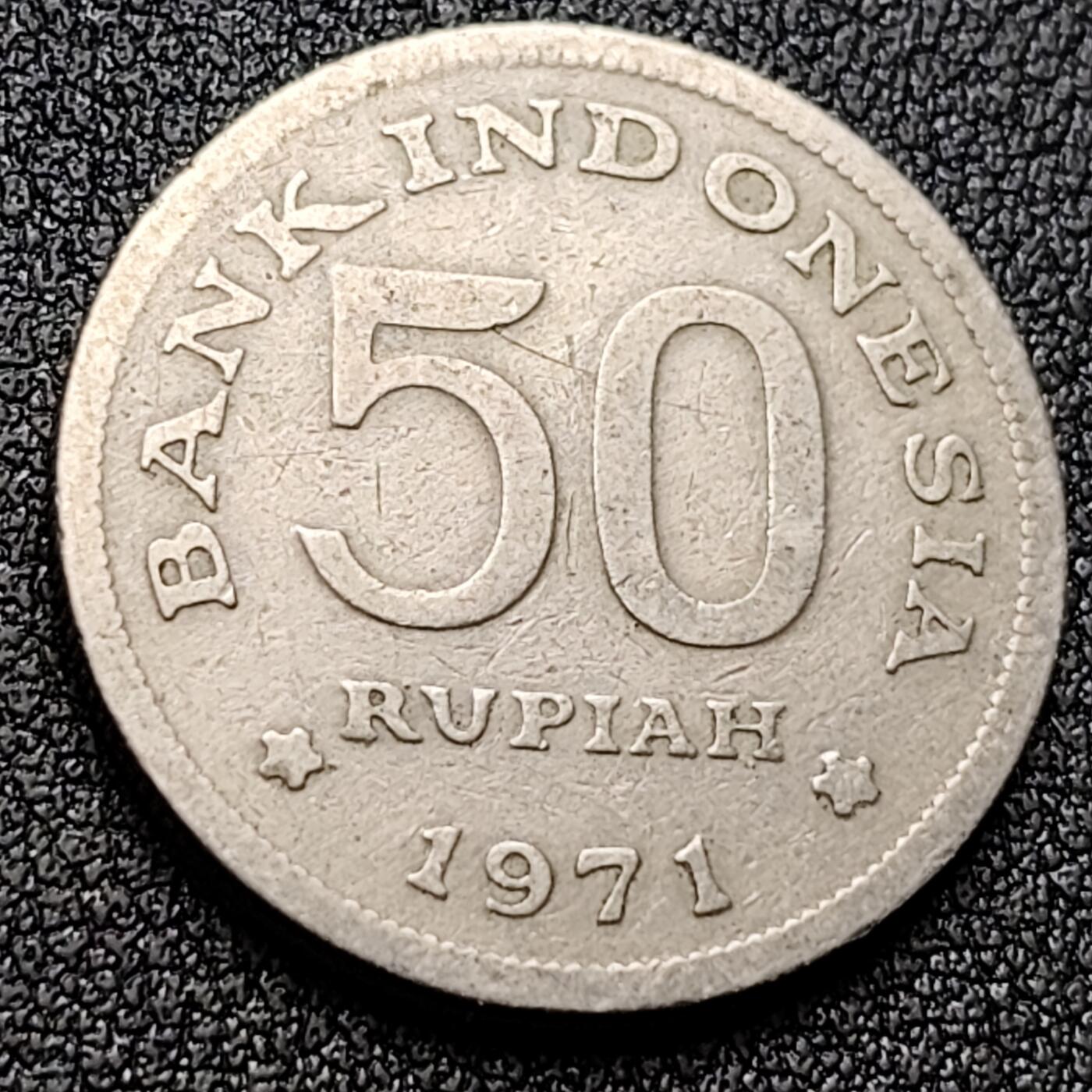 泉币菌-第118场-精品福利场 印度尼西亚1971年 50卢比/盾 鹰徽天堂鸟 24mm 