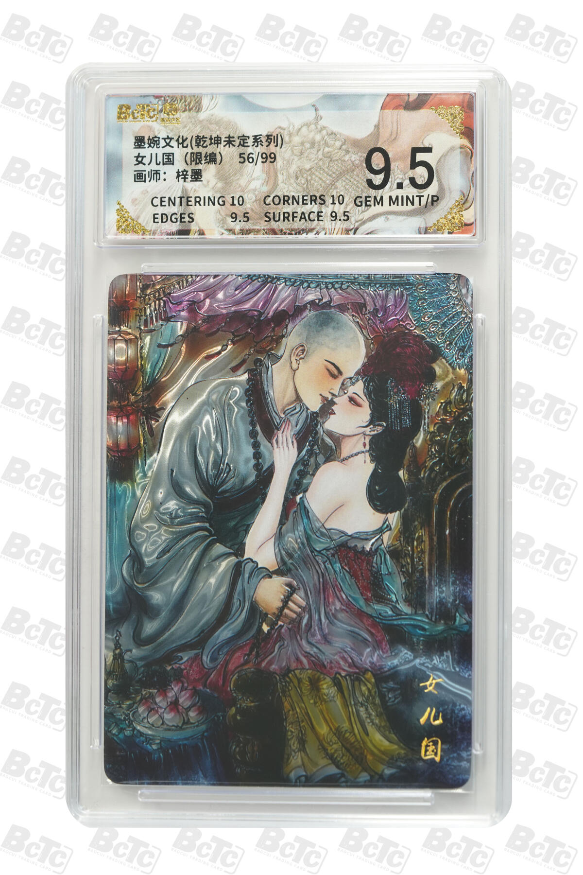 阳大大卡牌拍卖第79期（持续收拍品，周六晚上九点截拍，进群福利早知道）