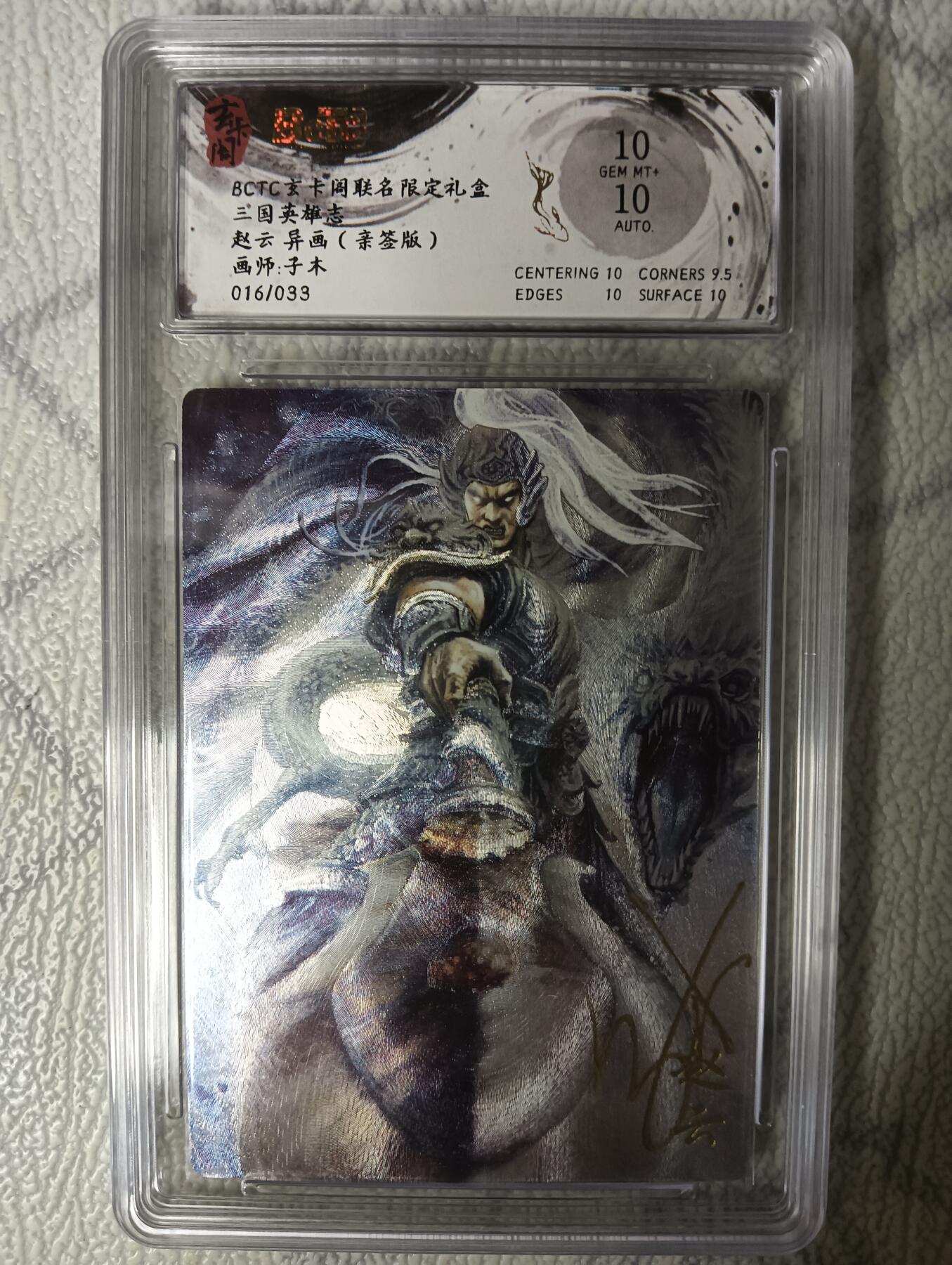 花开卡拍第45期（11月2号周日截拍，品控勿拍!!!拍品不寄存，运费5元，自制卡难免瑕疵，可能存在轻微撞角爆边等出厂瑕疵，品控介意勿拍！）