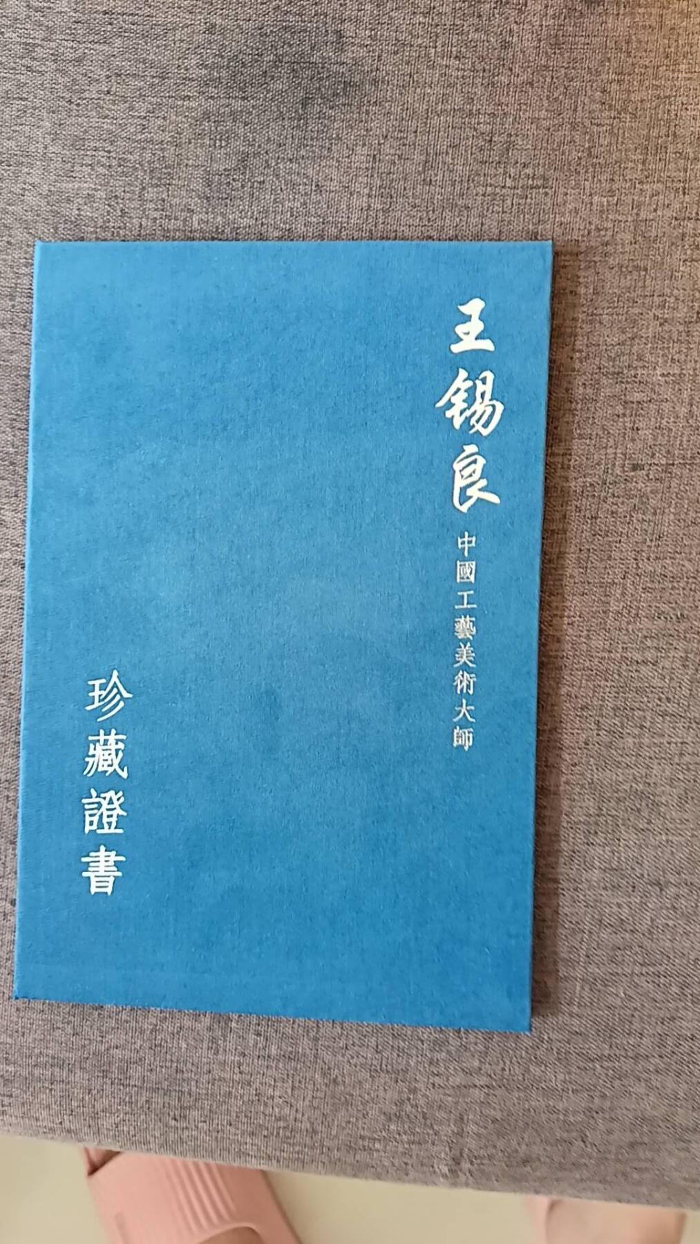 江山万里
