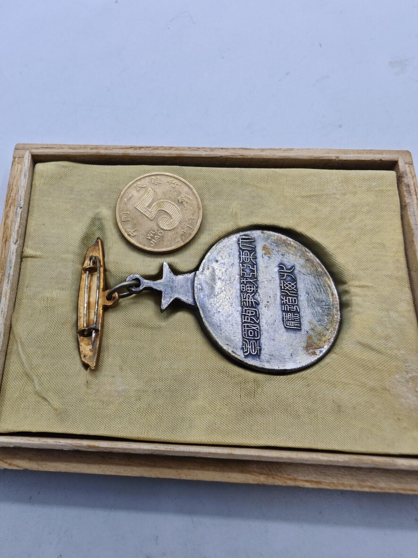 红色经典收藏拍卖专场第28期