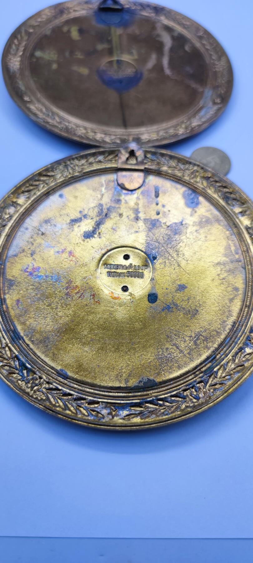 红色经典收藏拍卖专场第28期