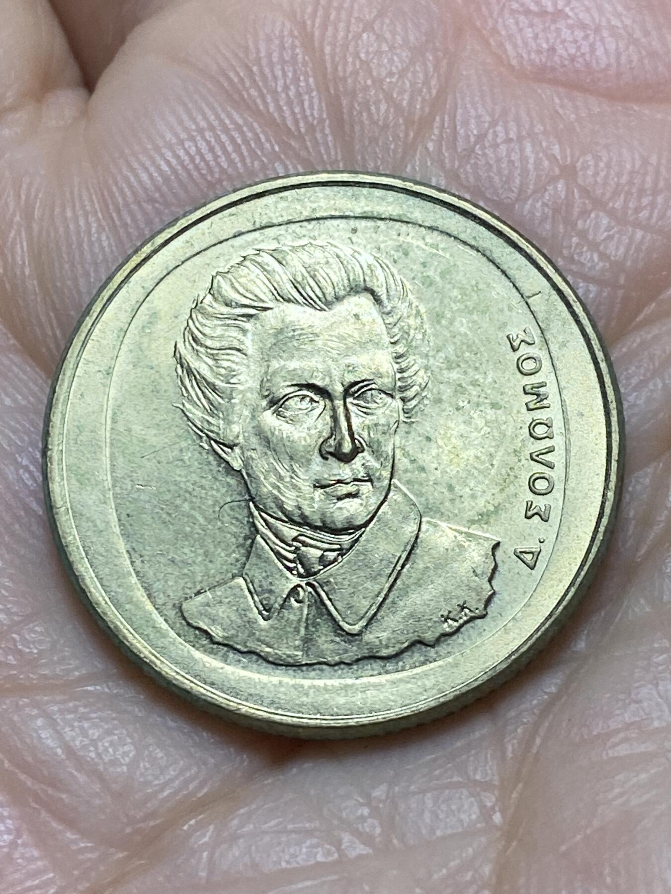 2025年第一百一十八场(总第一百四十四场）外国好品散币(免佣金) 希腊🇬🇷2000年20德拉克马(第三共和国第二套)