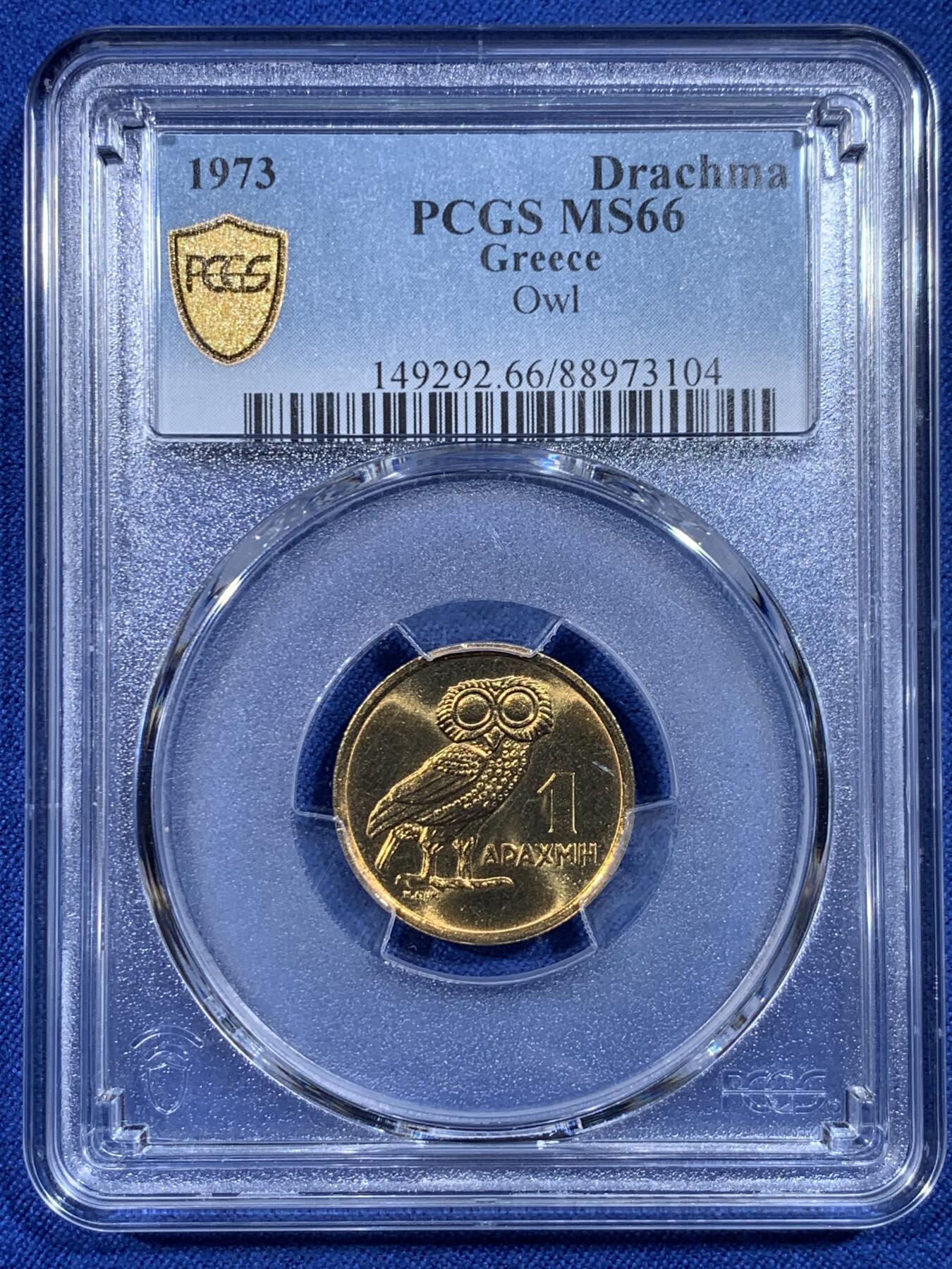 《竞宝斋》第433场 周日，周一 2场连拍 （全场包邮） PCGS MS66 希腊1973年猫头鹰1德拉克马铜币 车轮光状态漂亮！