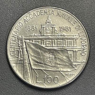 回流1026 - 意大利1981年海军学院建校百年100里拉不锈钢纪念币
