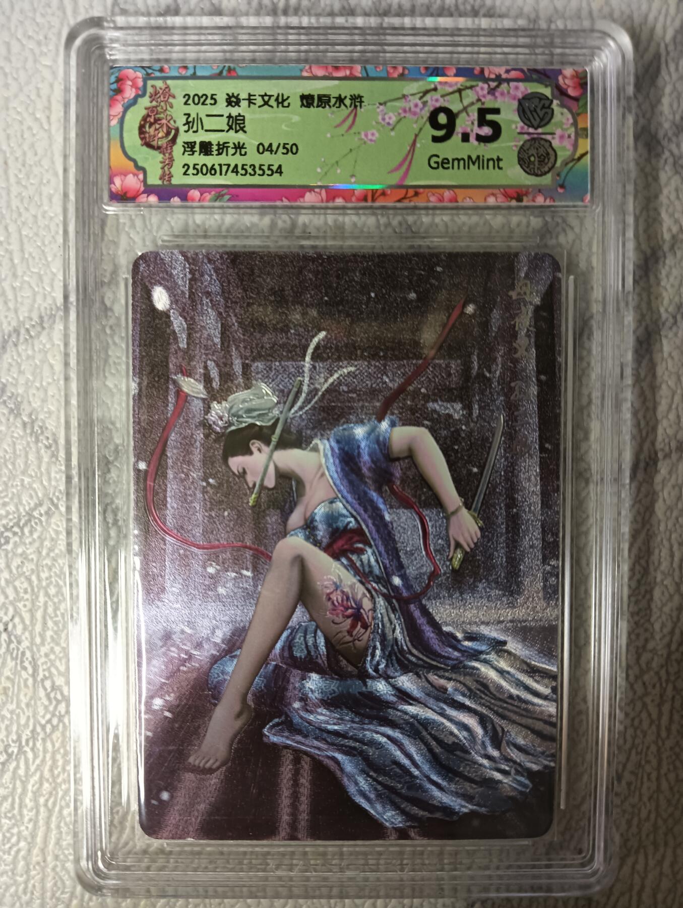 花开卡拍第45期（11月2号周日截拍，品控勿拍!!!拍品不寄存，运费5元，自制卡难免瑕疵，可能存在轻微撞角爆边等出厂瑕疵，品控介意勿拍！）