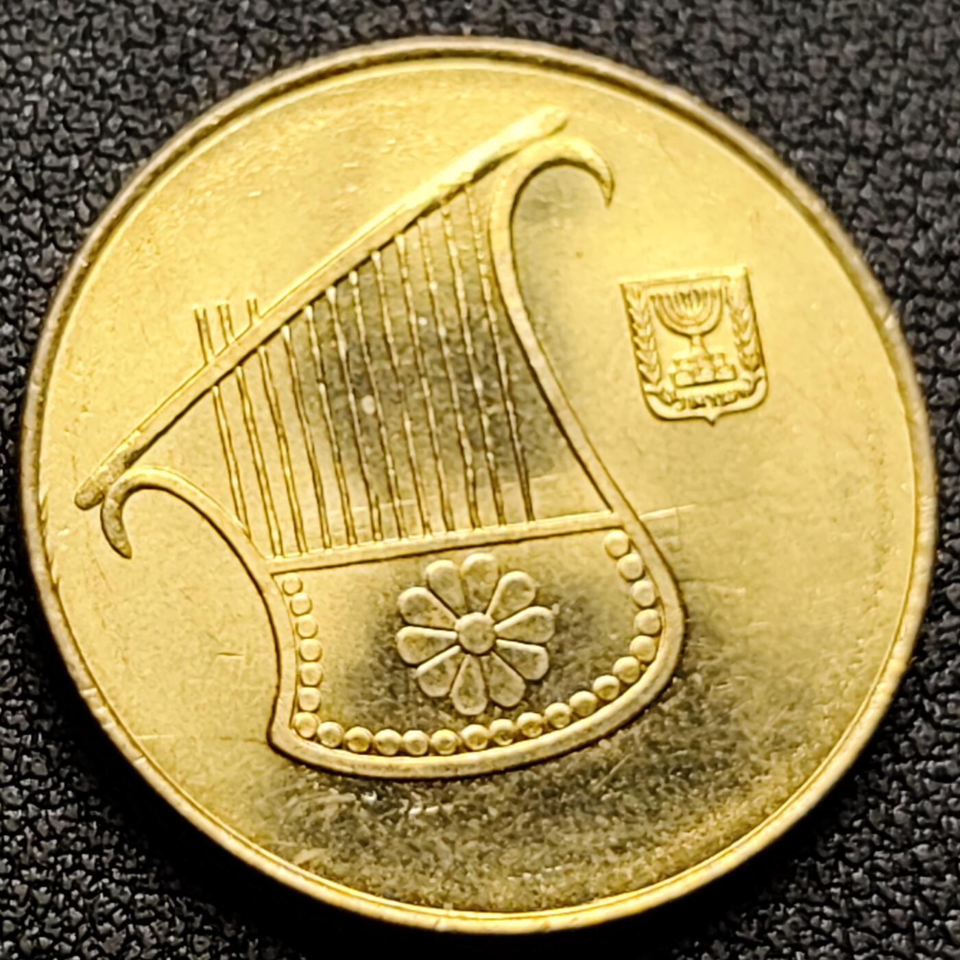 泉币菌-第118场-精品福利场 原光极美品 多玄琴 12弦琴 以色列 1/2谢克尔黄铜硬币 25.95mm6.5g