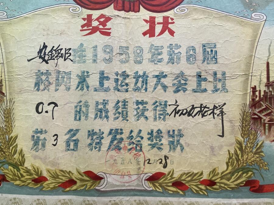 熹将军2025年秋冬小拍13 总54期