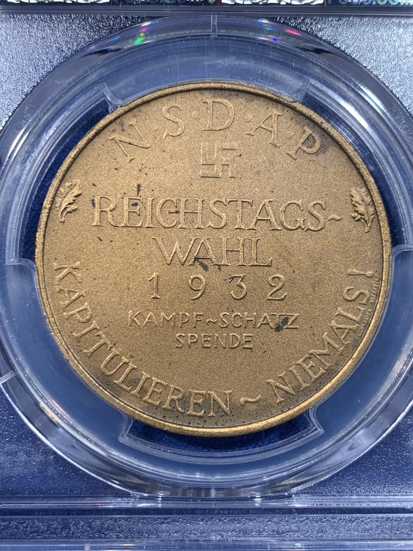 《竞宝斋》第433场 周日，周一 2场连拍 （全场包邮） PCGS SP64 德国 1932年 帝国选举铜章 顶级品相状态