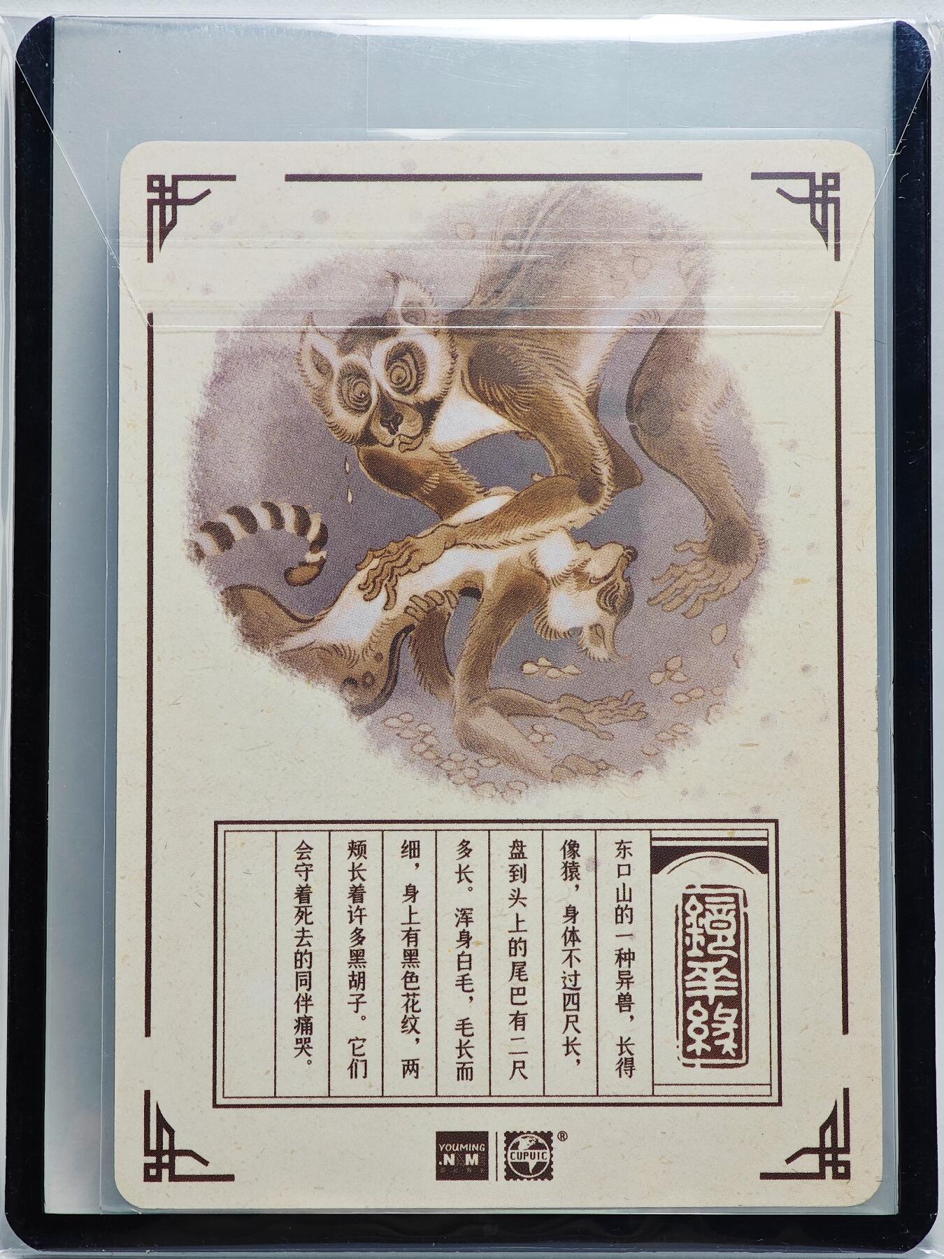 白泽拍卖卡牌手绘专场第27期