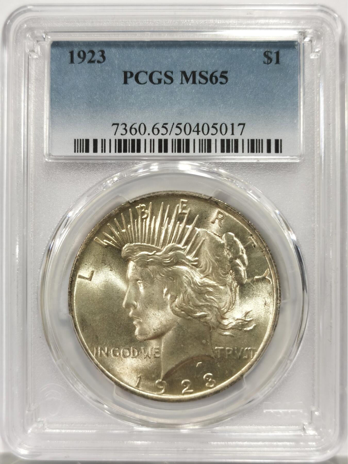 博洋堂世界钱币拍卖第144期（全场包邮） PCGS MS65 美国1923年和平$1银币 打制优异 高分好品 盒子完美
