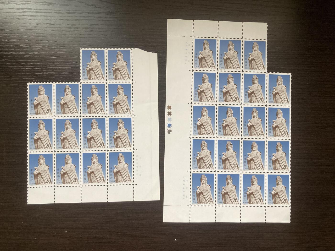 包邮1992-12 妈祖邮票33枚一起通走，轻微折痕，