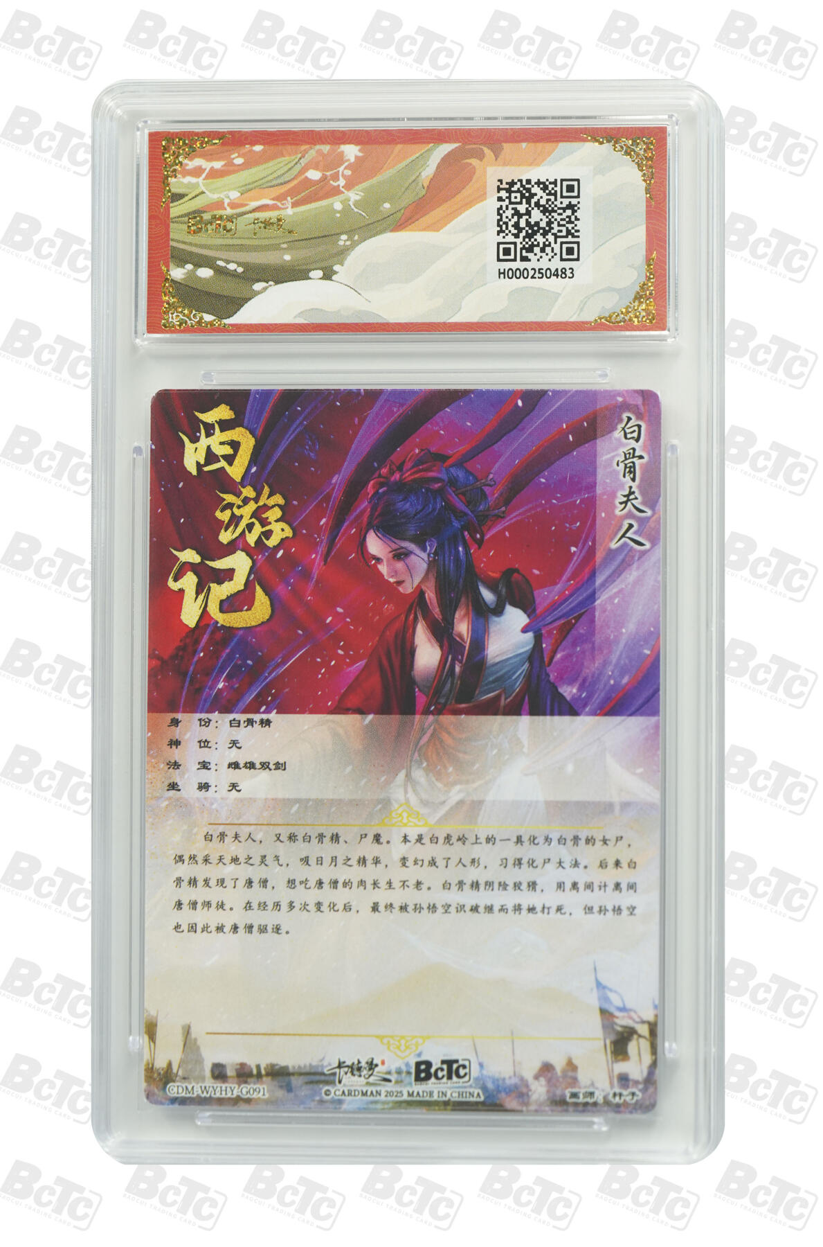 阳大大卡牌拍卖第79期（持续收拍品，周六晚上九点截拍，进群福利早知道）