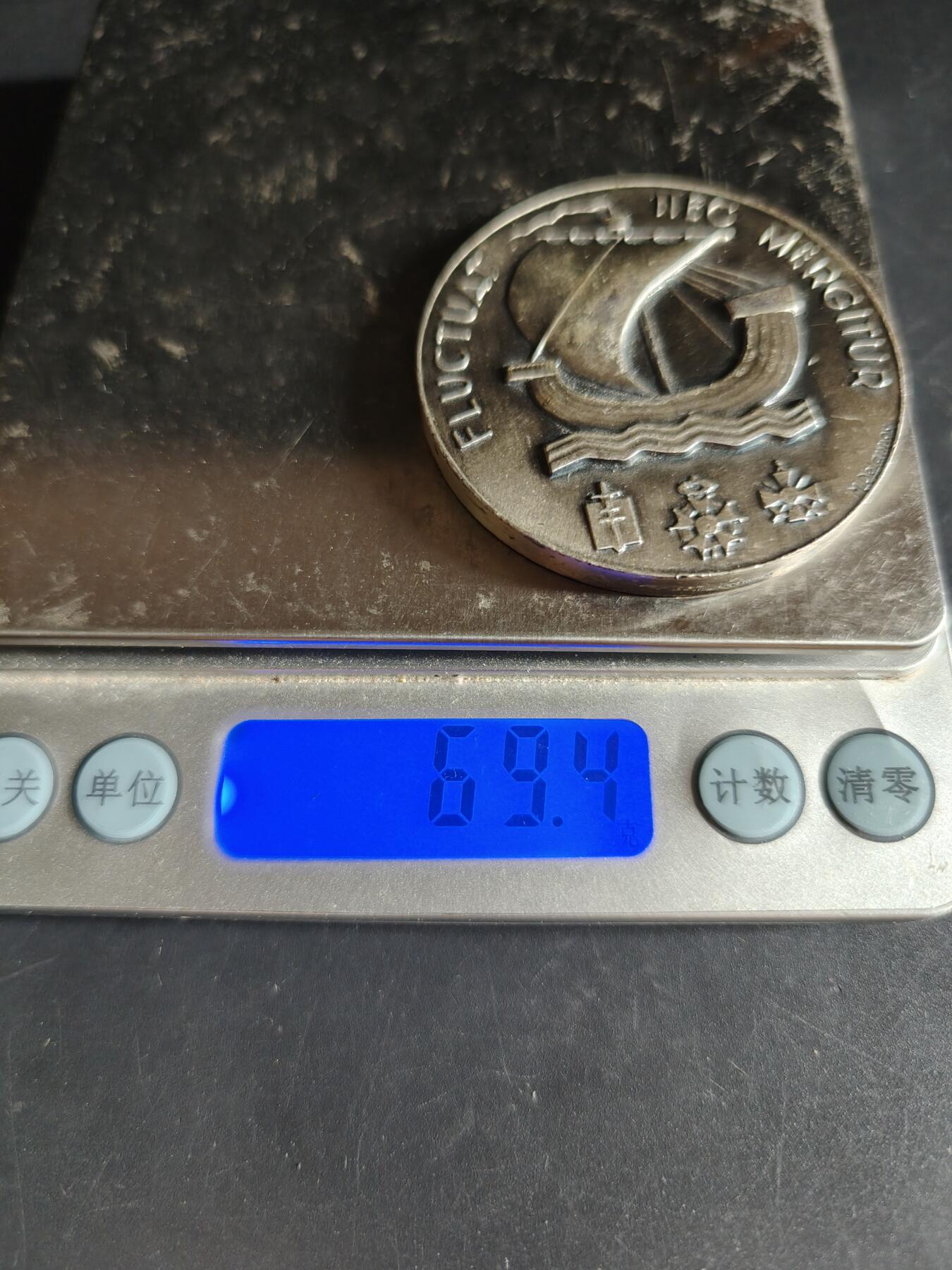 老王徽章第159期  法国巴黎市镀银大铜章      直径49mm.    重量69.4g
