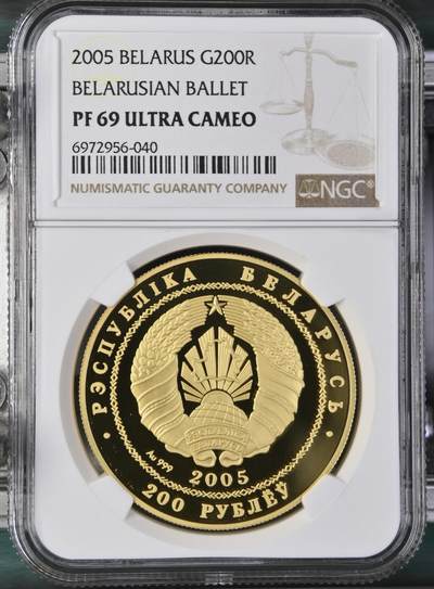 白俄罗斯2005年最美芭蕾舞金币。1盎司999金，NGC-PF69