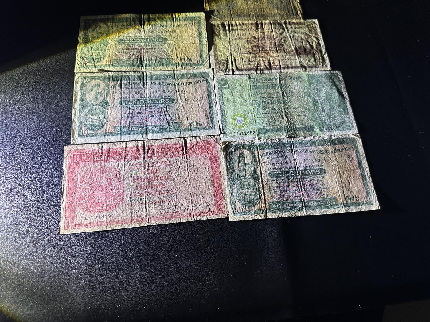 《外钞收藏家》第五百七十九期（连拍场）（本平台长期征集拍品、欢迎藏友们联系合作）