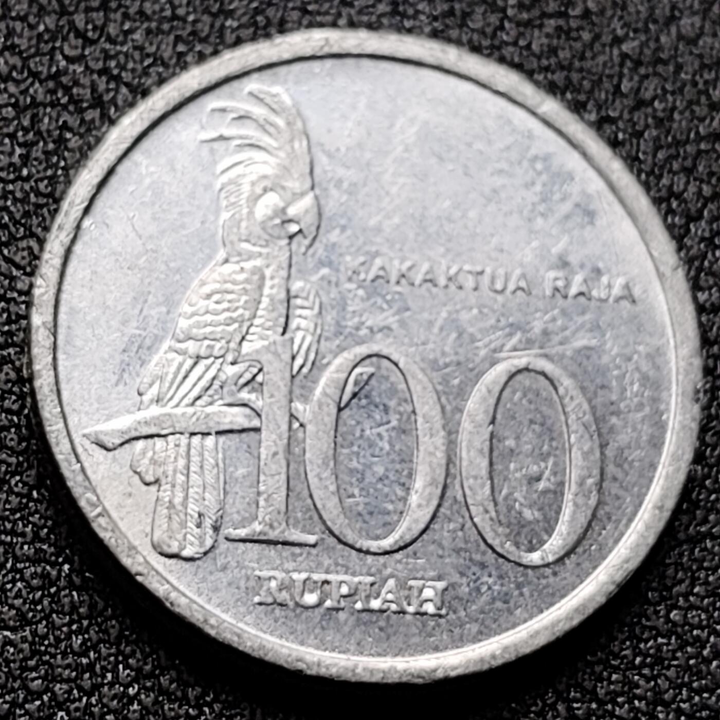 泉币菌-第118场-精品福利场 印度尼西亚100卢比铝币 凤头鹦鹉 23mm