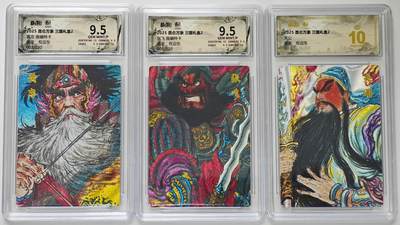 白泽拍卖卡牌手绘专场第27期 - 2025 昆仑万象 三国礼盒2 张飞开门号001/020，黄忠002/020，关公 粗闪 保粹评级 1张爆金10 2张9.5分 特标