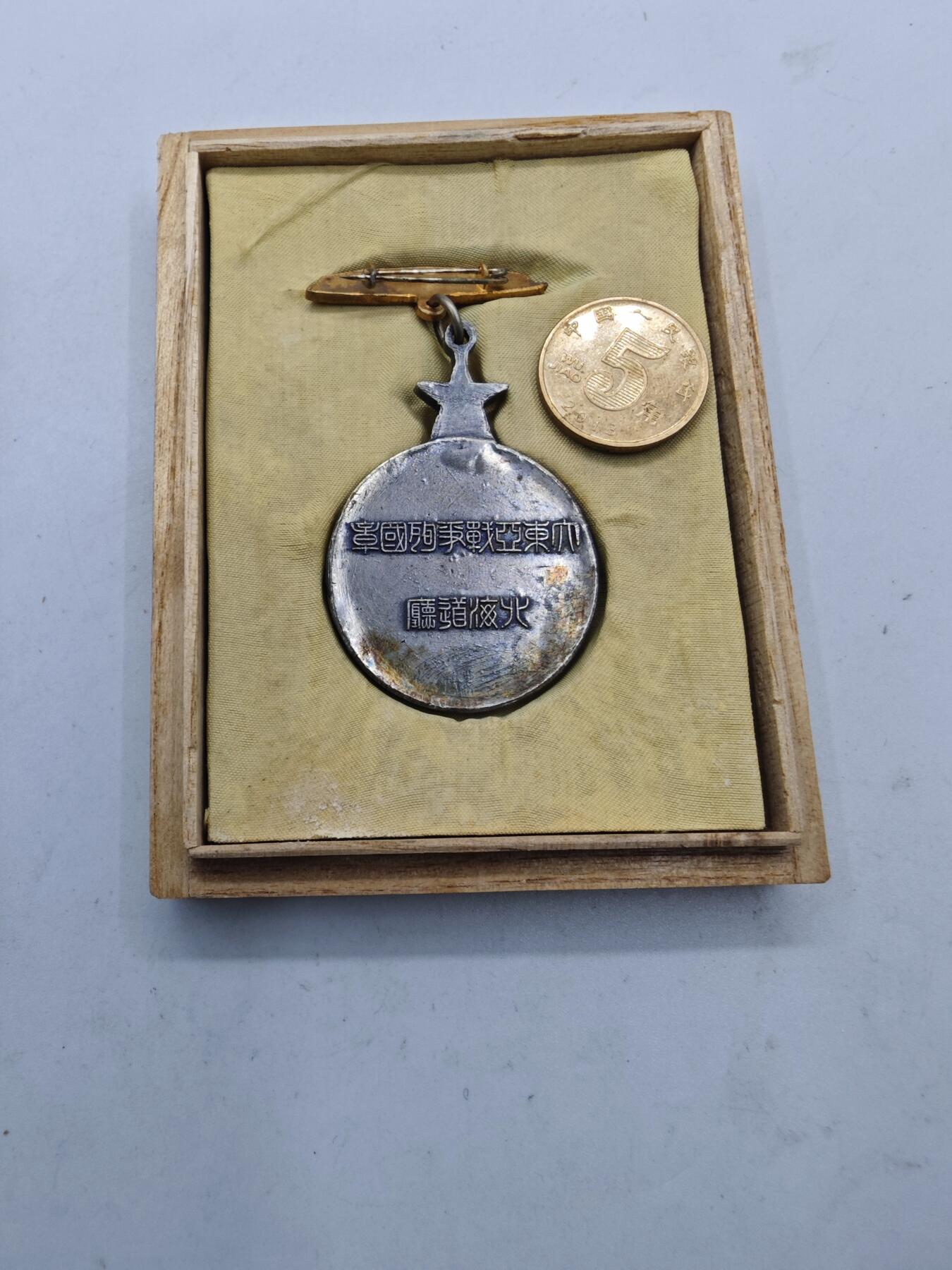 红色经典收藏拍卖专场第28期