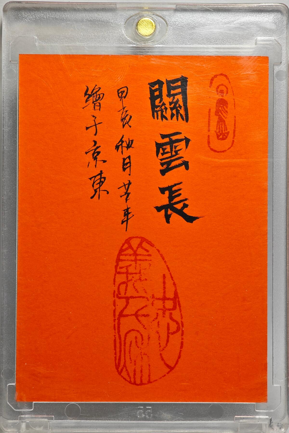 白泽拍卖卡牌手绘专场第27期