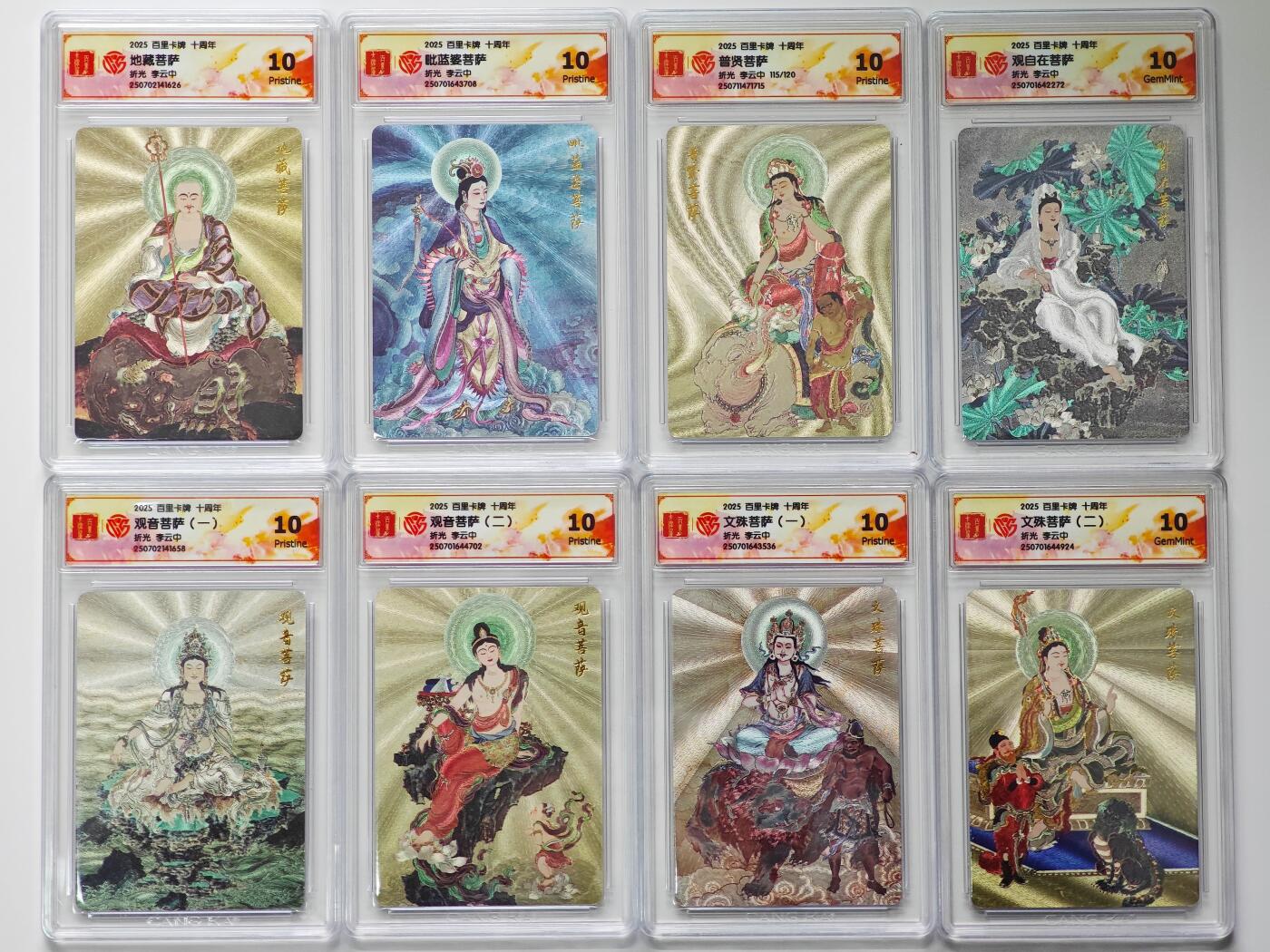 白泽拍卖卡牌手绘专场第27期