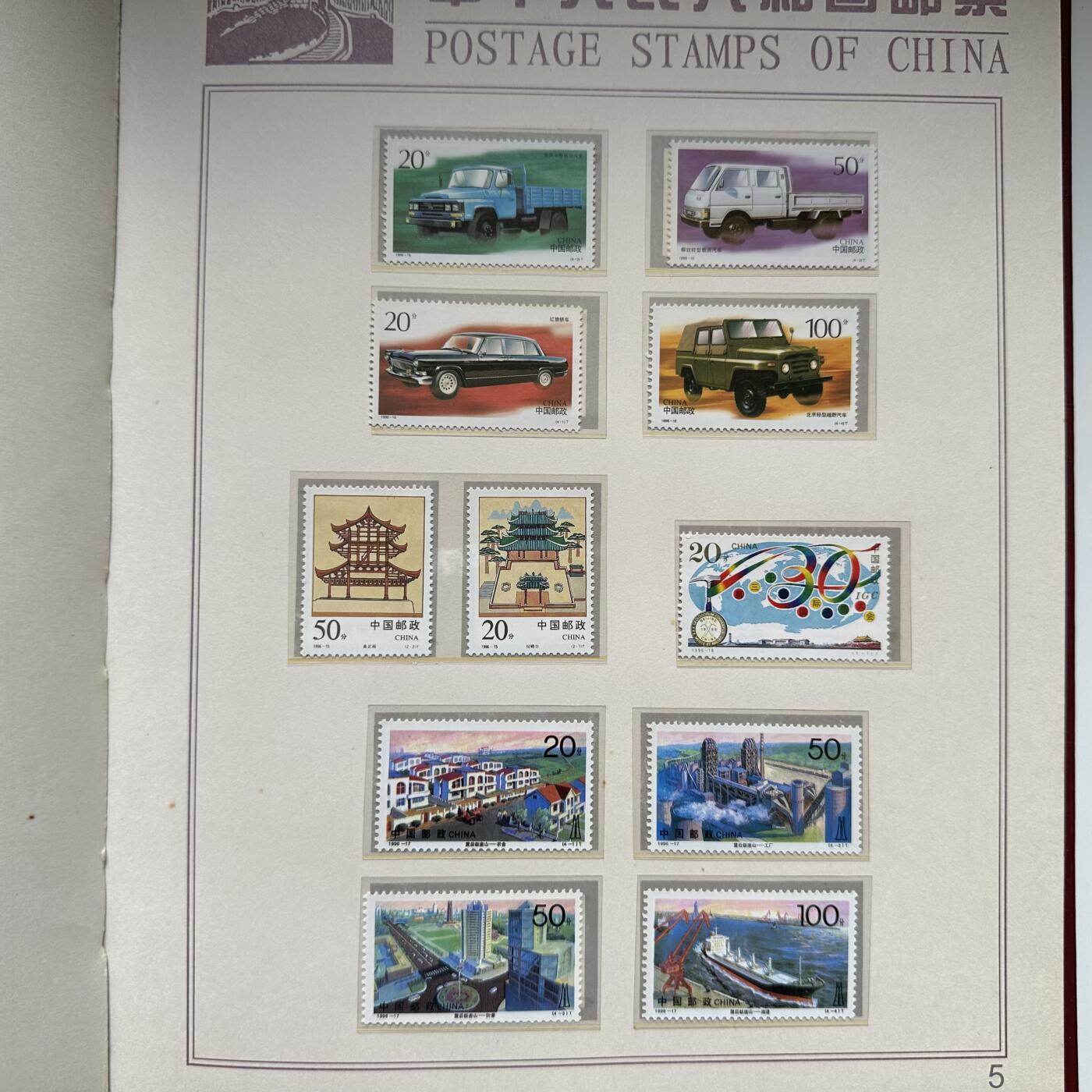 🌹外币初藏🌹🐯2025年第121场  每周二四六晚8️⃣点 哈萨克纪念币 1996年邮票年册